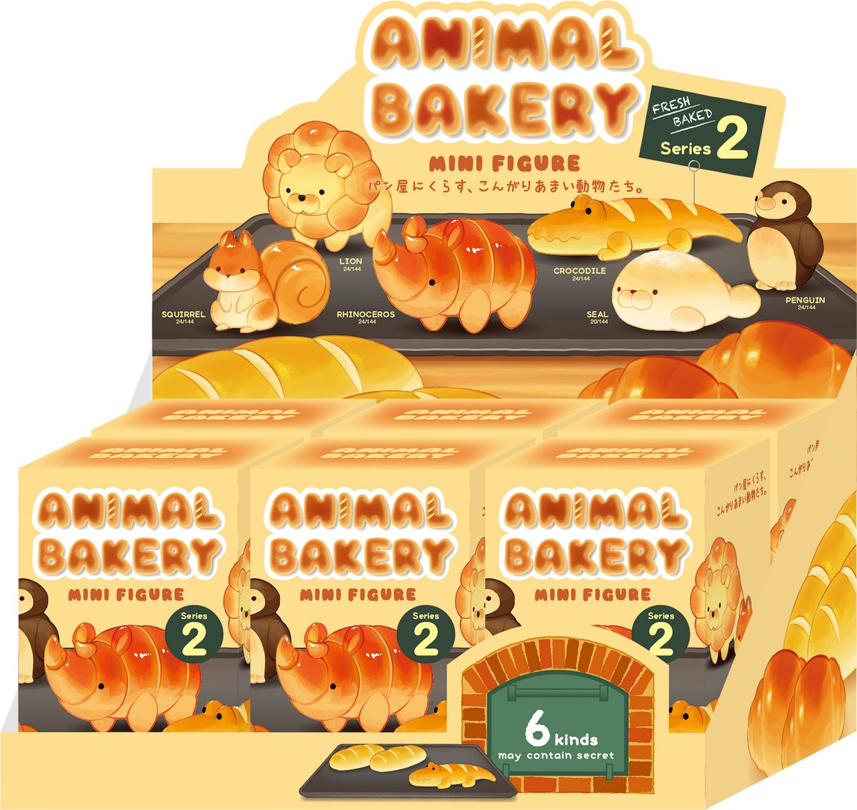 Dreams Animal Bakery Mini Figure Series 2