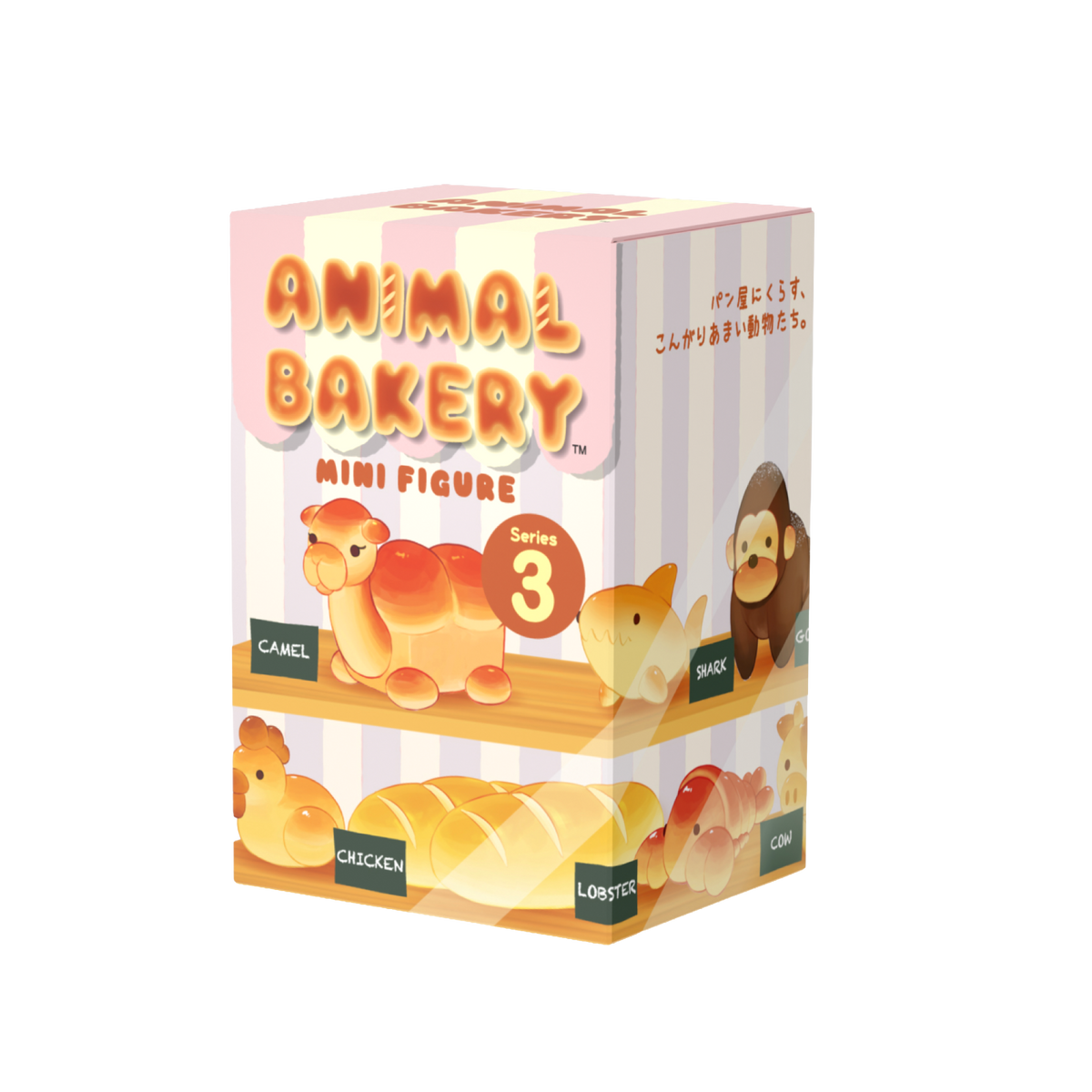 Dreams Animal Bakery Mini Figure Series 3