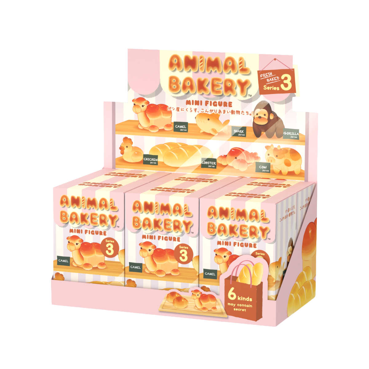 Dreams Animal Bakery Mini Figure Series 3