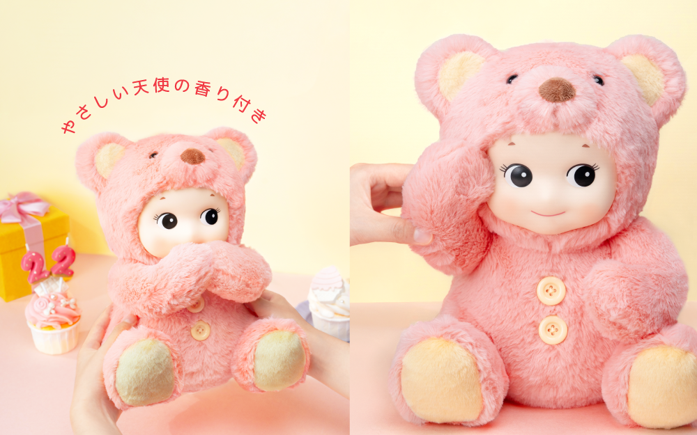 Sonny Angel Cuddly Bear Happy Birthday Plush