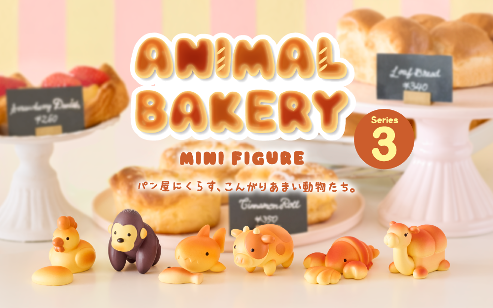 Dreams Animal Bakery Mini Figure Series 3