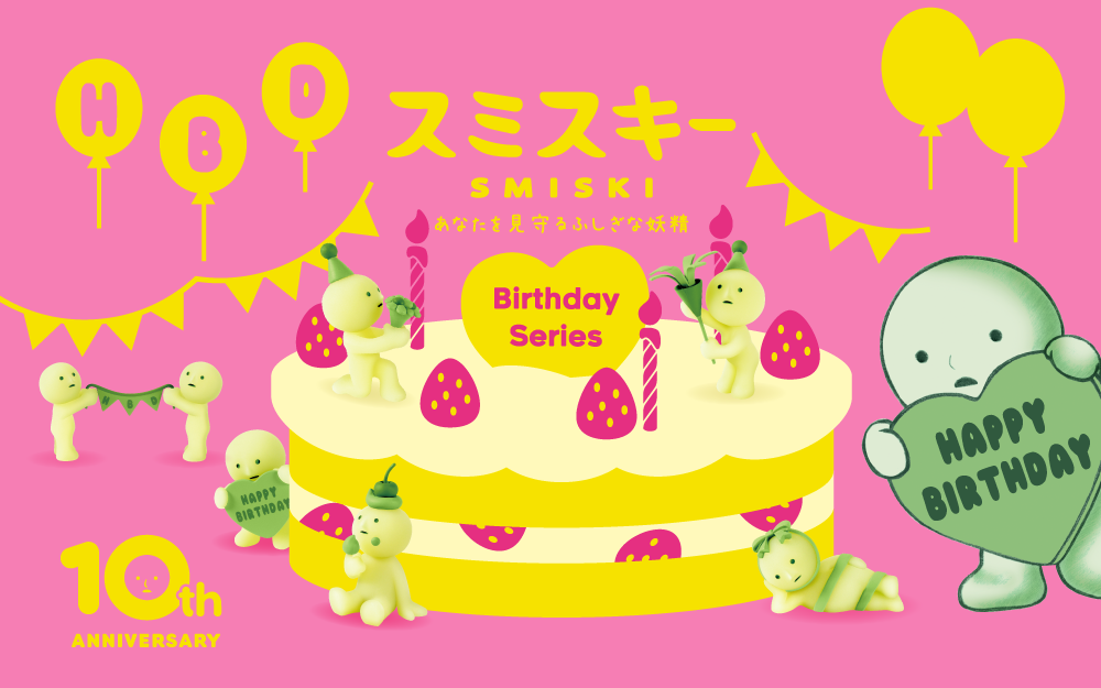 SMISKI Birthday Series Glow-in-the-Dark Mini Figure