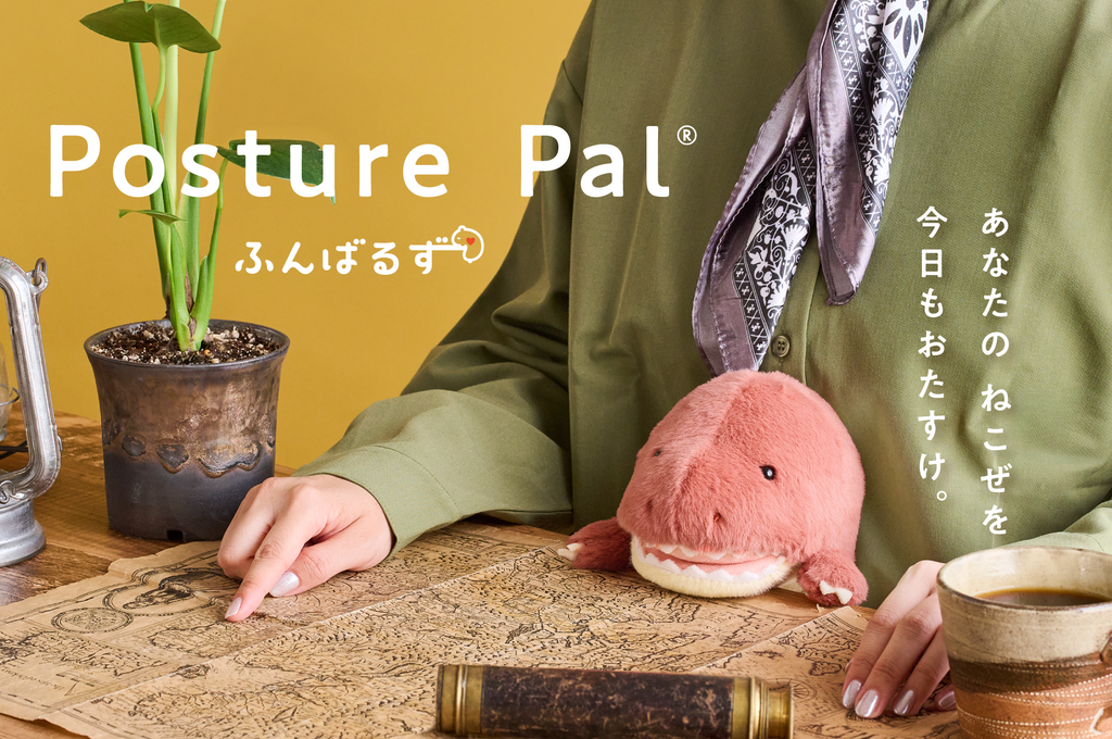 Dreams Posture Pal Dinosaur Ergonomic Support Plush