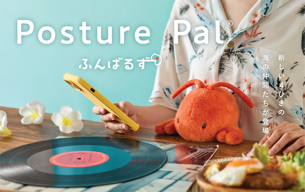 Dreams Posture Pal Marine Ergonomic Support Plush