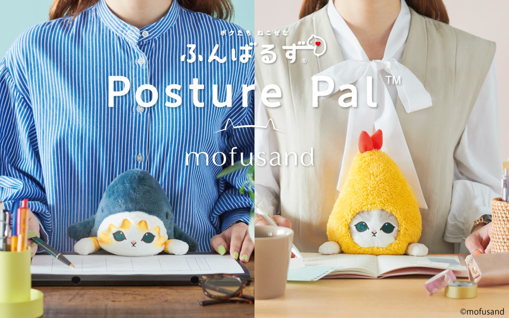 Dreams Posture Pal mofusand Ergonomic Support Plush