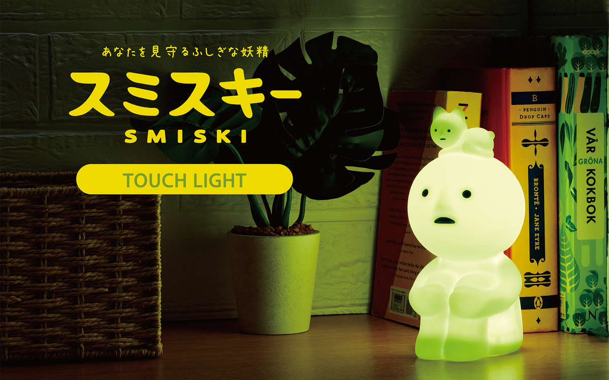 SMISKI Touch Light Ambient Light