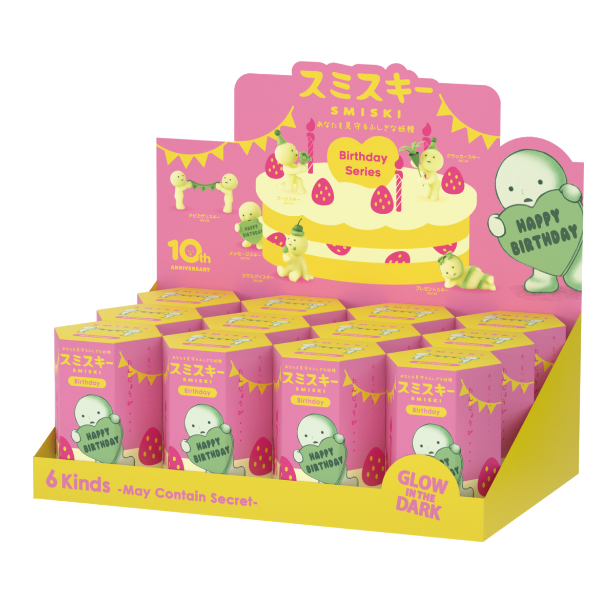 SMISKI Birthday Series Glow-in-the-Dark Mini Figure