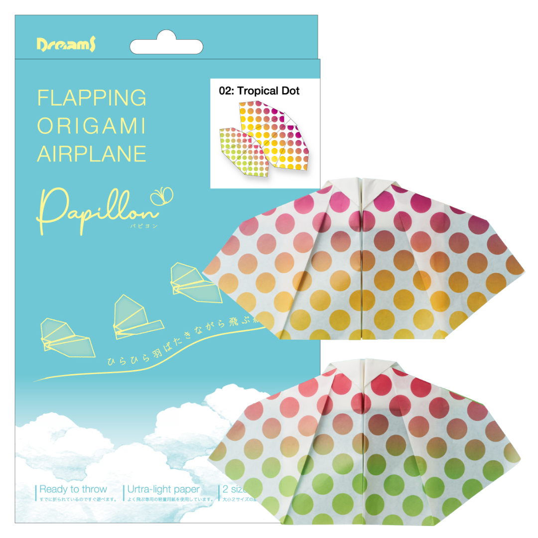 Dreams Papillon Origami Airplane Toy