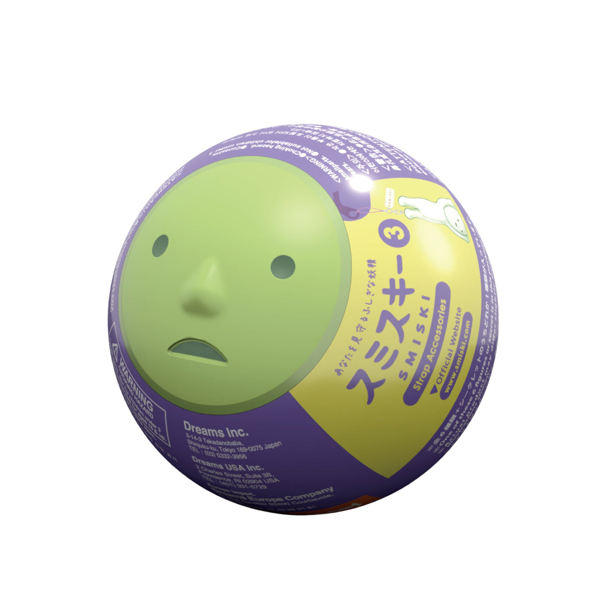 SMISKI Strap Accessory - Series 3 Glow-in-the-Dark Charm